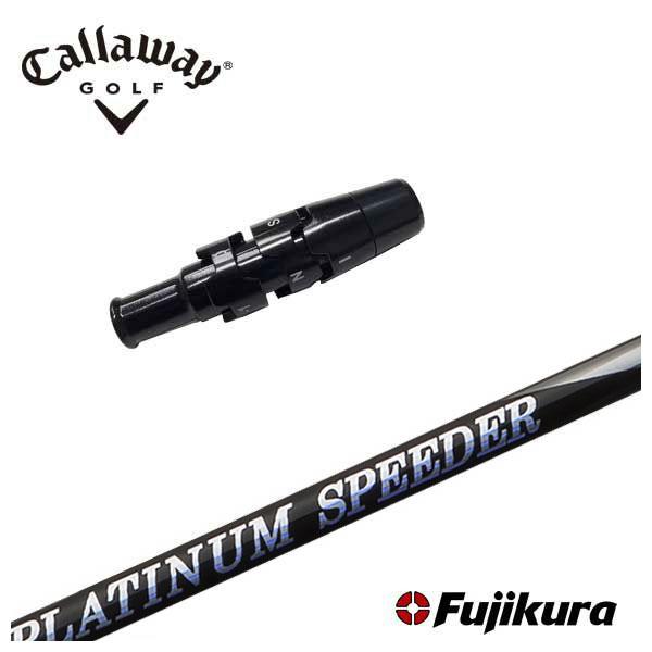 Callaway（キャロウェイ） スリーブ付き シャフト 藤倉 ジュエルライン