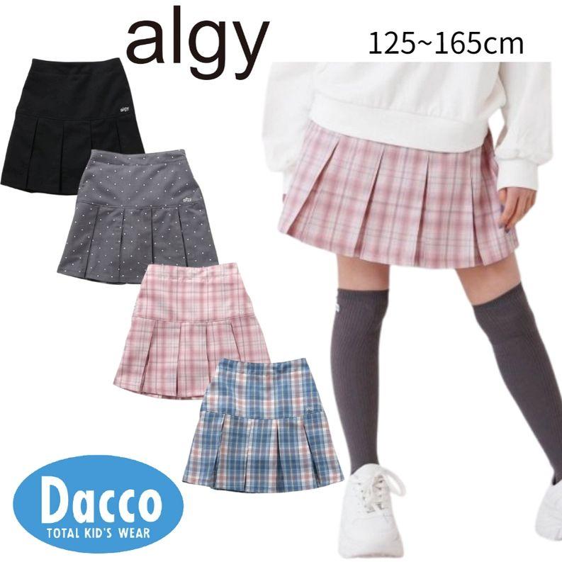algy（アルジー） 【10％OFF SALE セール】ALGY アソートプリーツ