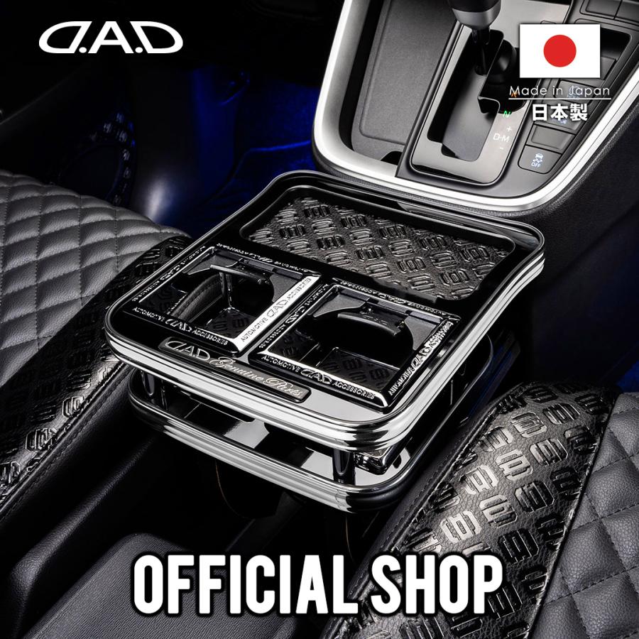 MZR/ZWR90系 ノア/ヴォクシー 年式:2022年1月〜 D.A.D センター