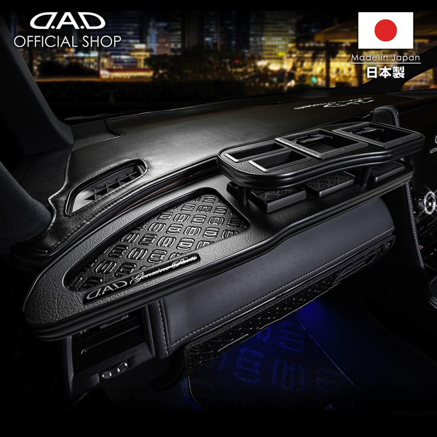 ギャルソン ZRR80/85系 ノア/ヴォクシー D.A.D フロントテーブル