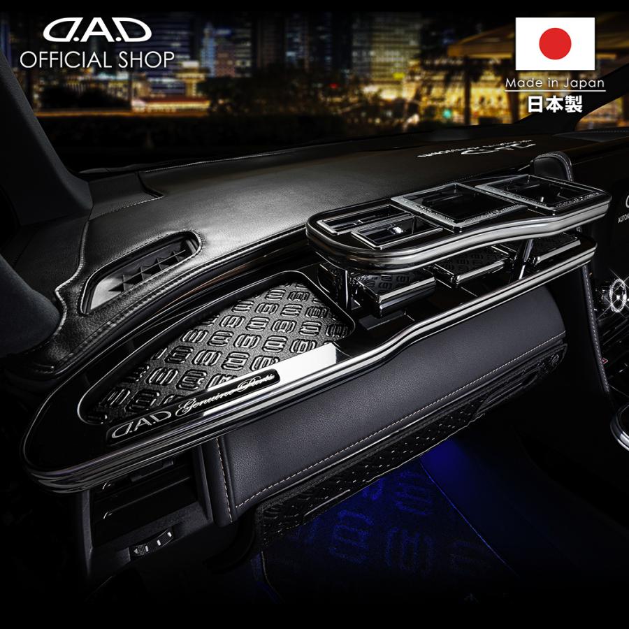 ギャルソン 21#系 クラウン (CROWN) 年式:2012年12月〜2018年6月 D.A.D