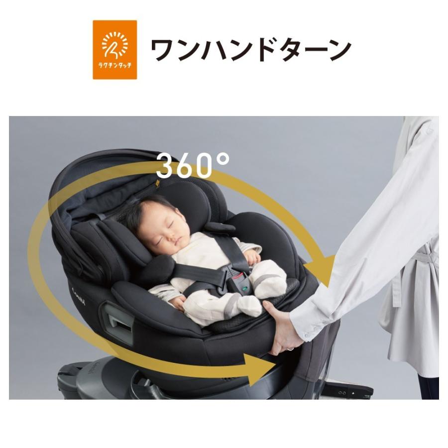 Combi（コンビ） ホワイトレーベル THE S plus ISOFIX エッグショック