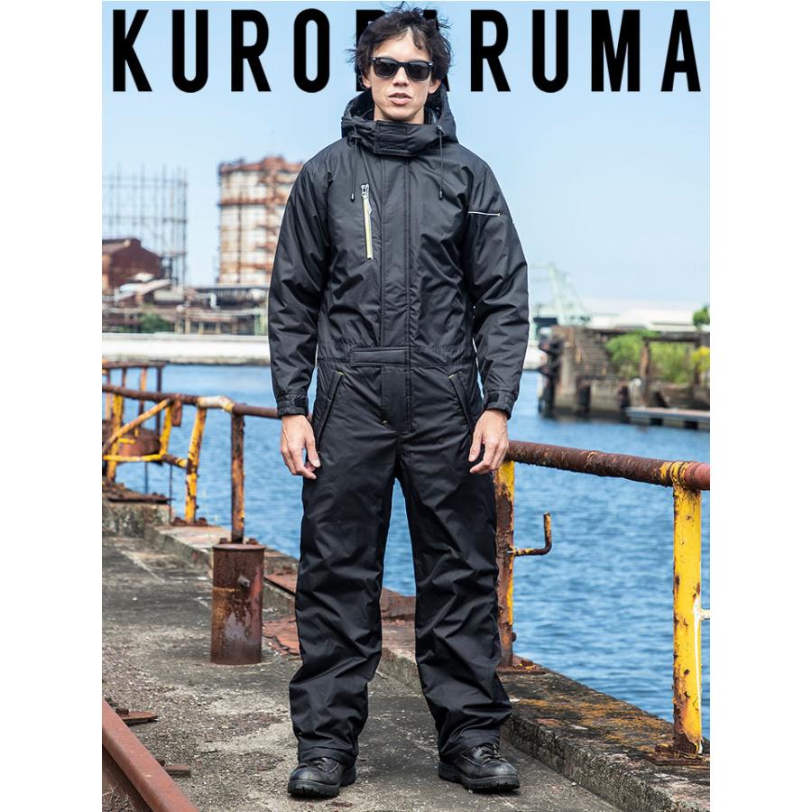 クロダルマ（KURODARUMA） 防寒つなぎ 54349 防寒着 防寒服 反射 長袖
