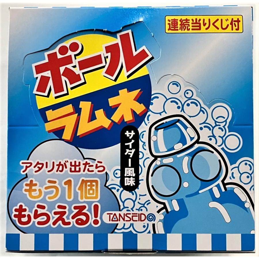 丹生堂 サイダーボールラムネ 連続当たりくじ【110付】 : 駄菓子屋