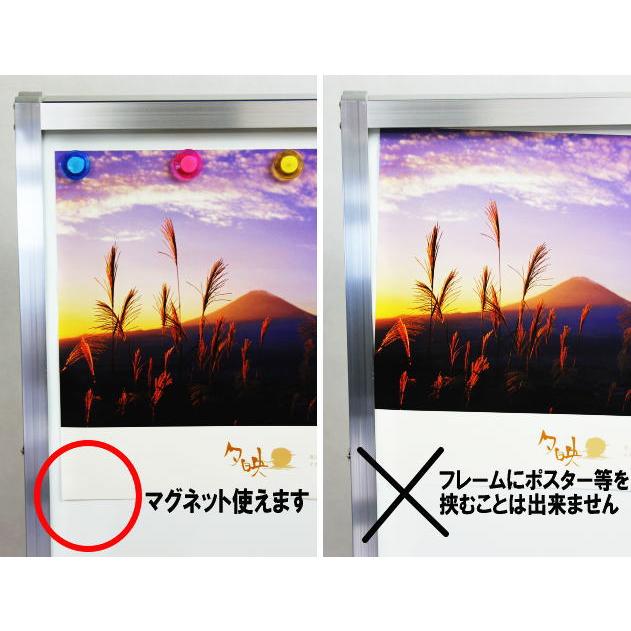 看板 転倒防止板付 A型看板 両面ホワイトボード 630×1200×45mm 【訳