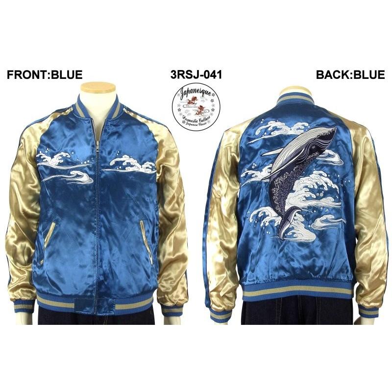 波に鯨刺繍スカジャン Japanesque【ジャパネスク】 3RSJ-041 和柄