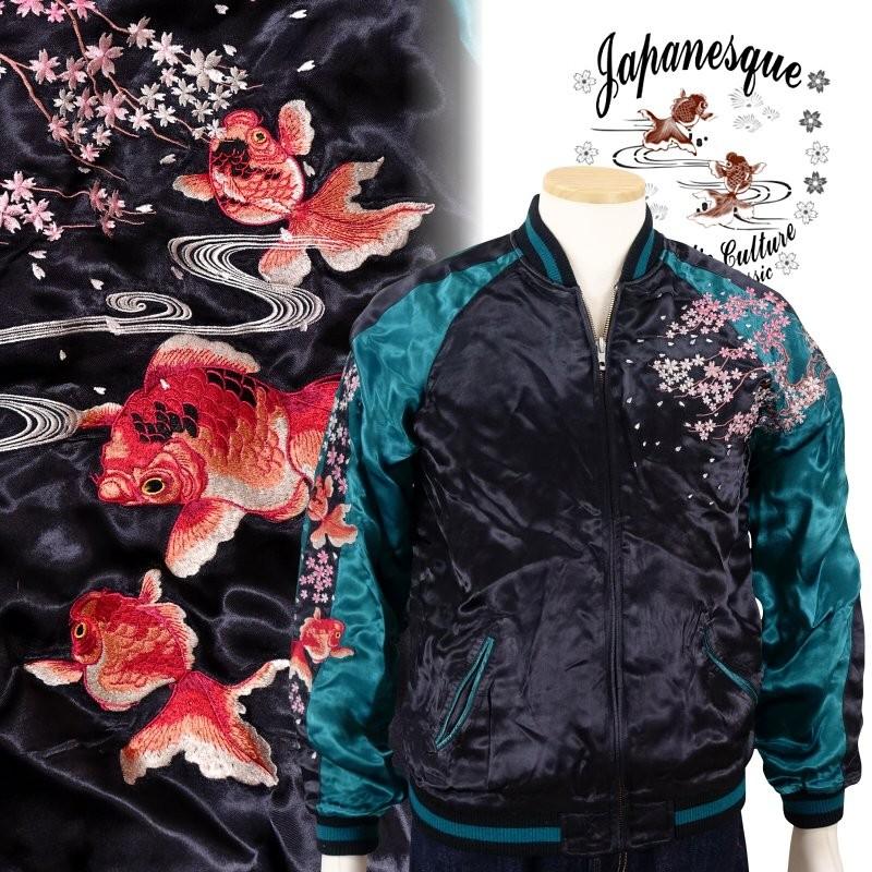 桜金魚刺繍スカジャン 花旅楽団 SSJ-034 和柄 : だんだら Yahoo!店