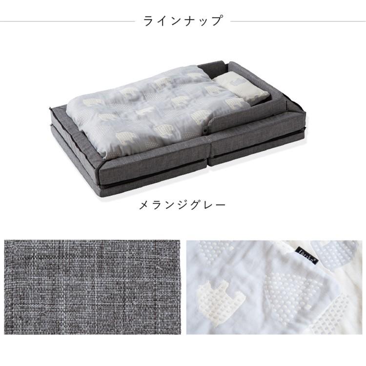 farska（ファルスカ） フラッグシップライン コンパクトベッド フリー