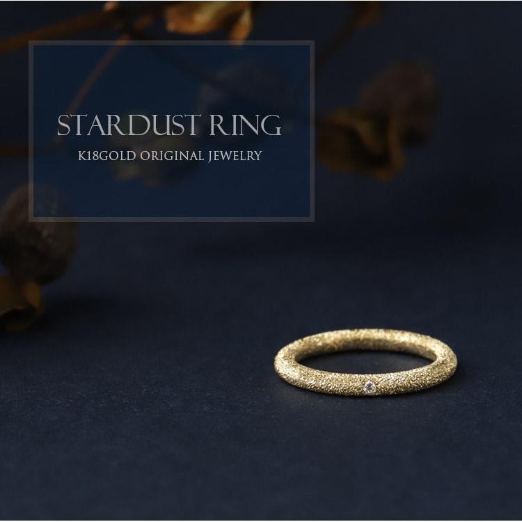 DEVAS 【土日限定4000円OFFクーポン有】 18金 リング k18 ピンキー