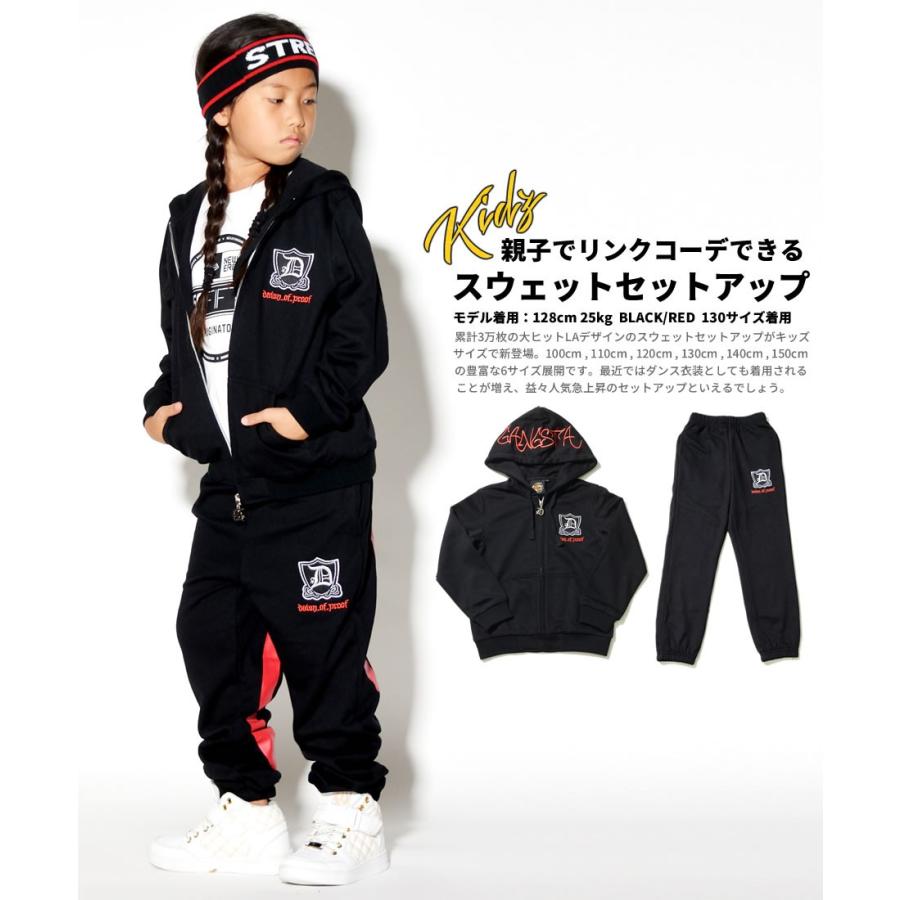 子供服 キッズ セットアップ スウェット ジャージ BIG LAロゴ パーカー
