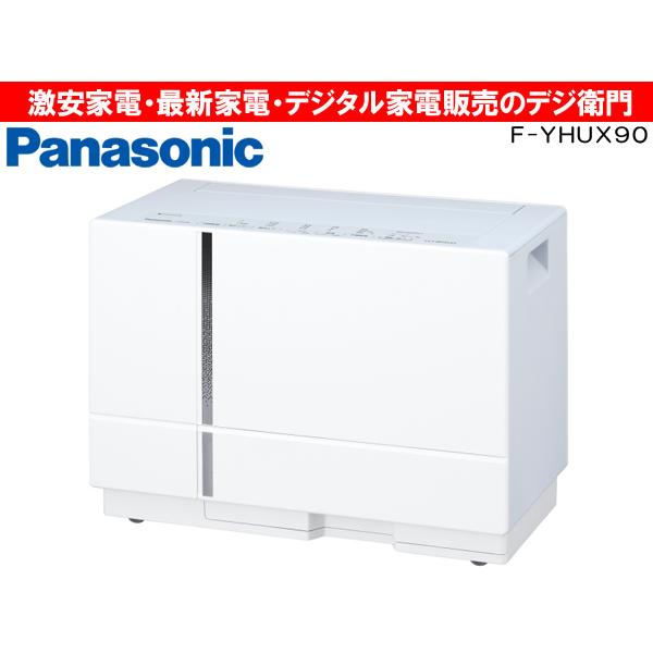 Panasonic（パナソニック） ハイブリッド式 除湿機 F-YHUX90 /【送料