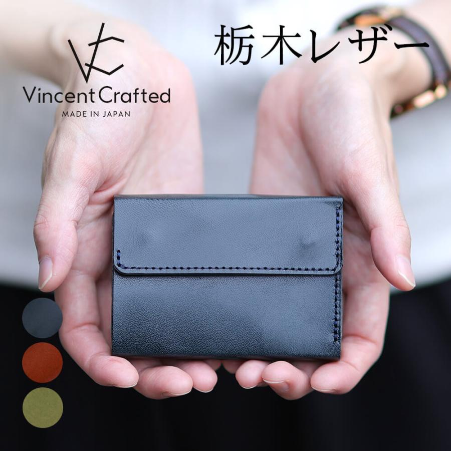VINCENT CRAFTED 日本製 栃木レザー 財布 ヴォーノアニリン セパレート