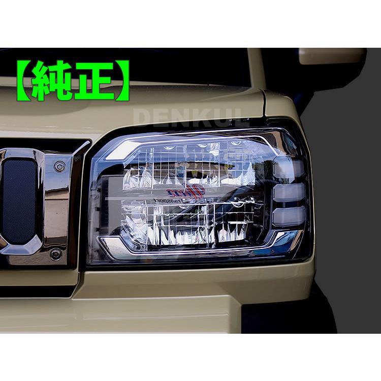 タフト専用デイライトキット DK-DRL LED ポジション ランプ : DENKUL