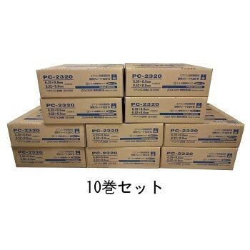 因幡電工 【10巻セット】 PC-2320 PC2320 2分3分ペアコイル/ペア