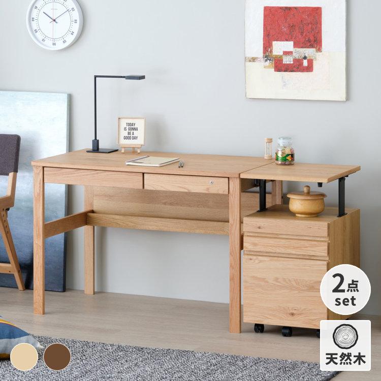 一生紀（ISSEIKI） 学習机 シンプル コンパクト 105 奥行き58 木製