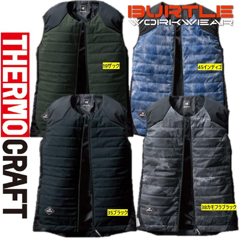 BURTLE（バートル） サーモクラフト 3214ヒーターベスト M〜XL 【服