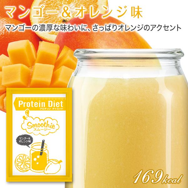 DHC ダイエット食品 【 DHC 公式 】【送料無料】【15食分】DHC