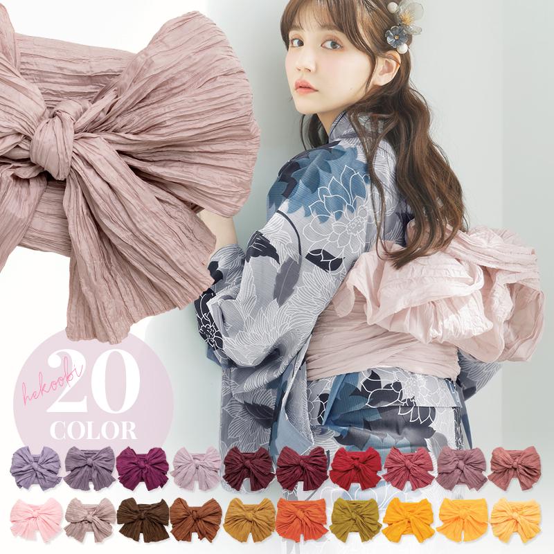 Dita（ディータ） 浴衣帯 長尺 兵児帯 レディース リバーシブル 帯だけ