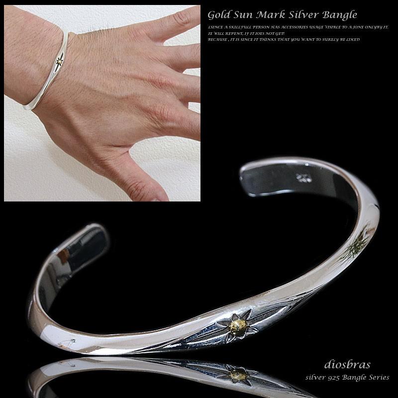 バングル シルバー925 メンズ サンシンボル 太陽神 アラベスク