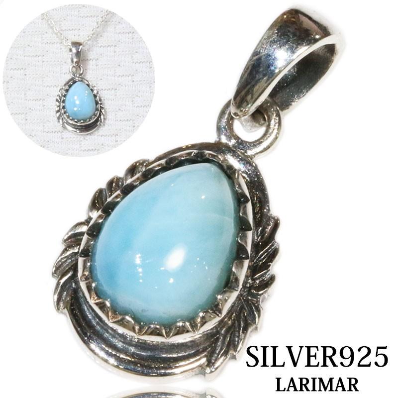 ラリマー ペンダント オーバル トップ 雫型 しずく ドロップ型 ナバホ