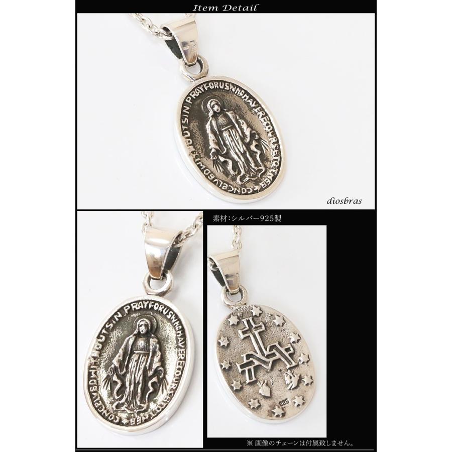 マリアプレート ネックレス マリアペンダントトップ銀シルバー925