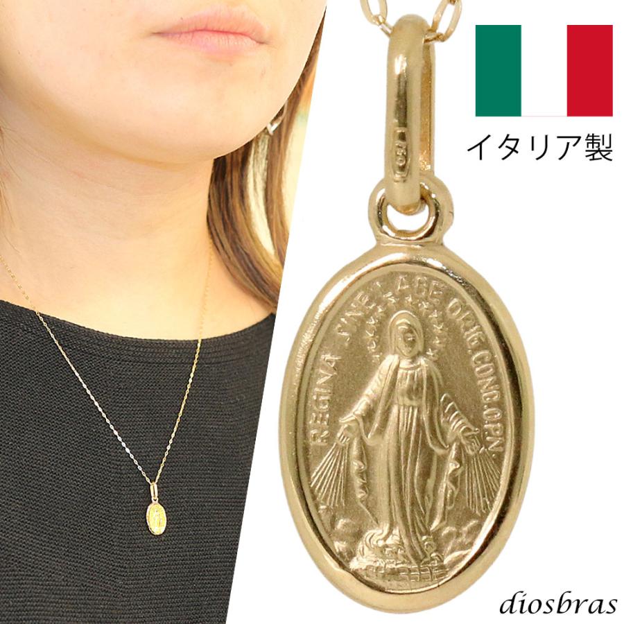 イタリア製 マリア メダイ コイン ペンダント k18 トップのみ