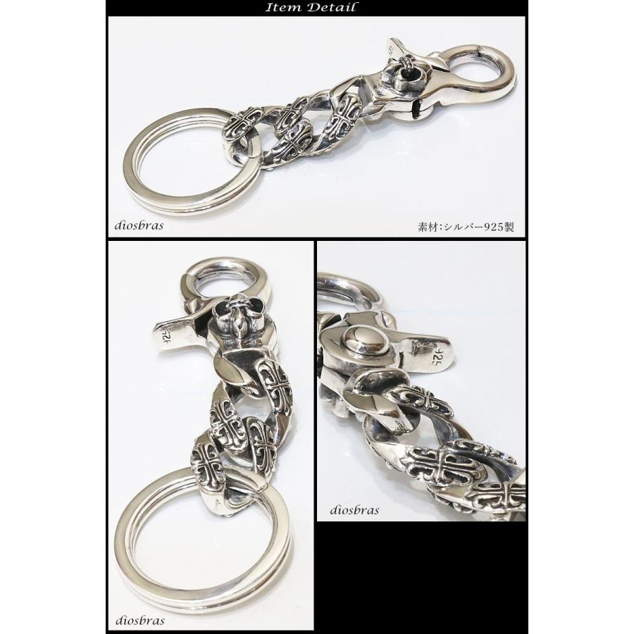 キーチェーン ユリの紋章 クロス シルバー925 キーホルダー ウォレット