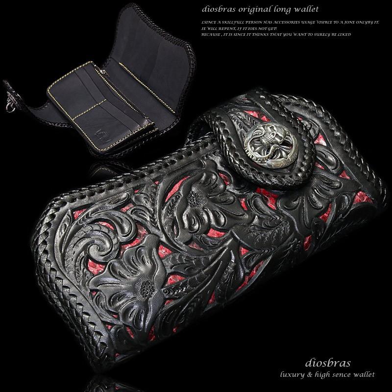 カービング ウォレット バイカーズウォレット財布 長財布 レザー