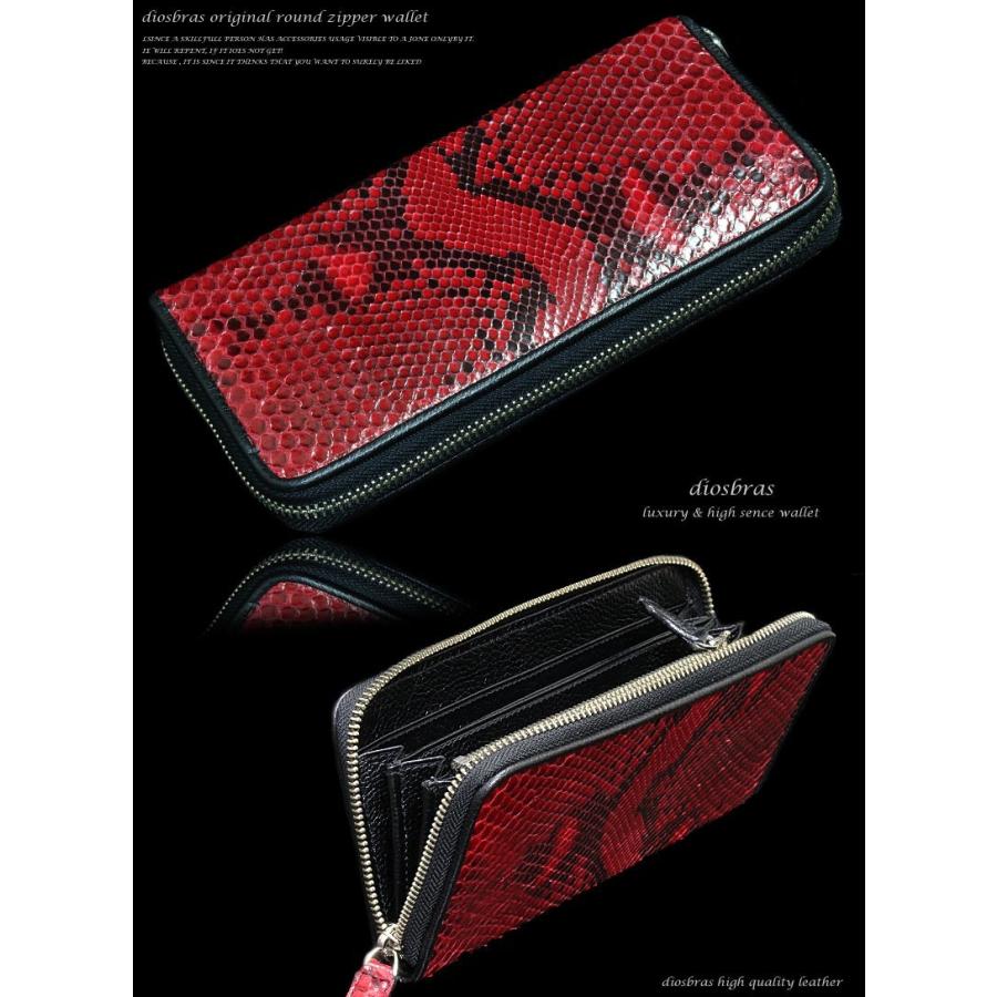 パイソン レザー ウォレット ラウンドファスナー 財布 蛇革 サイフ 赤