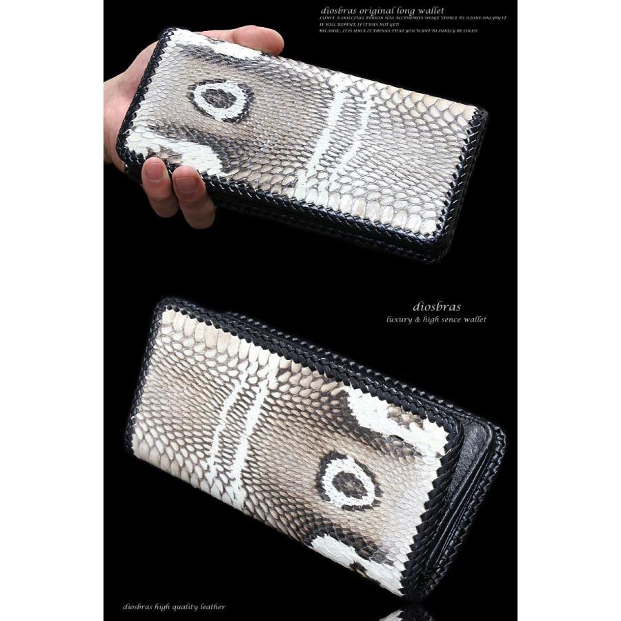 コブラ ウォレット 長財布 財布 レザーウォレット ロングウォレット