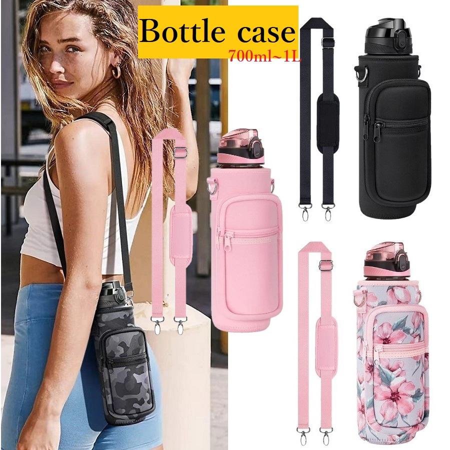 汎用 750ml 1L ポケット付き 水筒カバー ボトルカバー 肩掛け