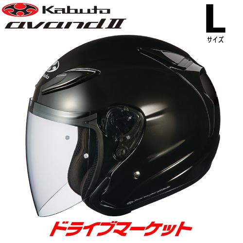 AVAND-II OGK KABUTO AVAND 2 ブラックメタリック L(59-60cm