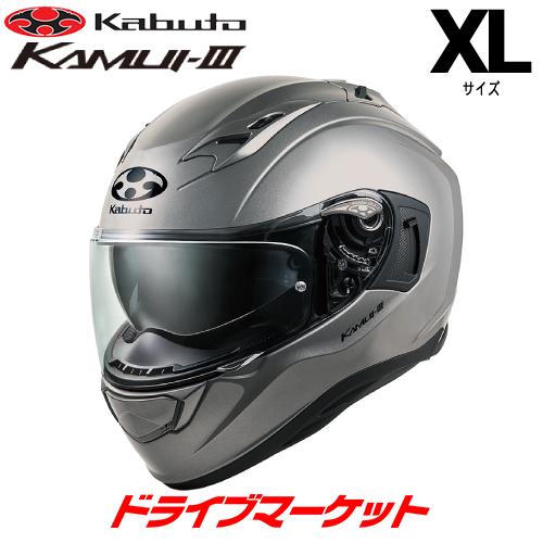 KAMUI-3 OGK KABUTO KAMUI 3 クールガンメタ XL(61-62cm) ヘルメット