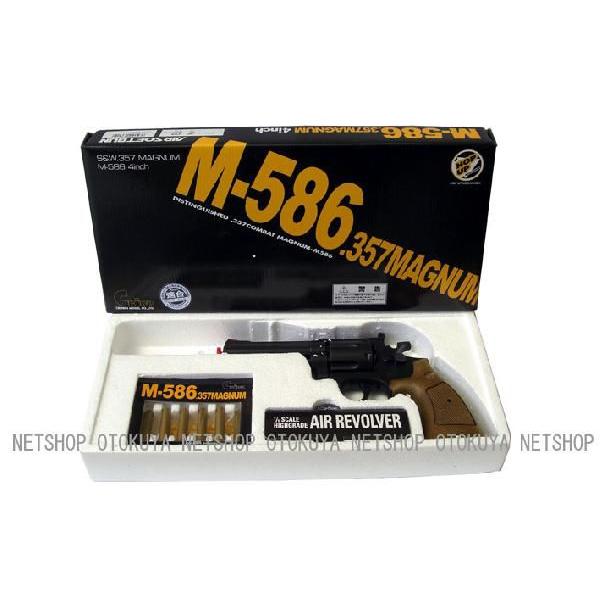 クラウンモデル エアガン リボルバー S&W M586 357コンバット マグナム