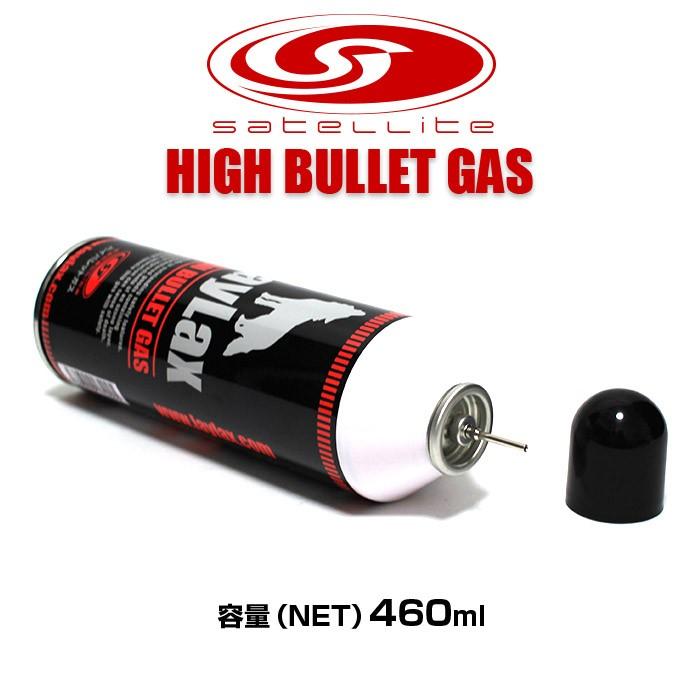 LayLax 新ハイバレットガス 460ml HFC152a (4560329174005) : ネット