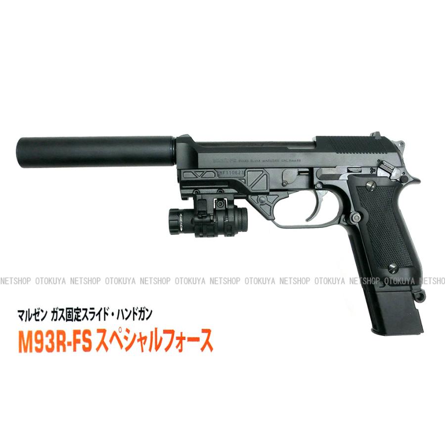 MARUZEN（マルゼン） 固定スライド ガスガン M93R FS スペシャル