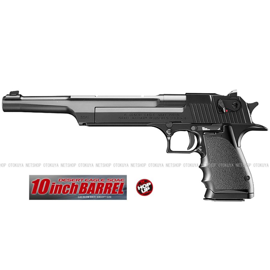 TOKYO MARUI（東京マルイ） ガスブローバック デザートイーグル .50AE