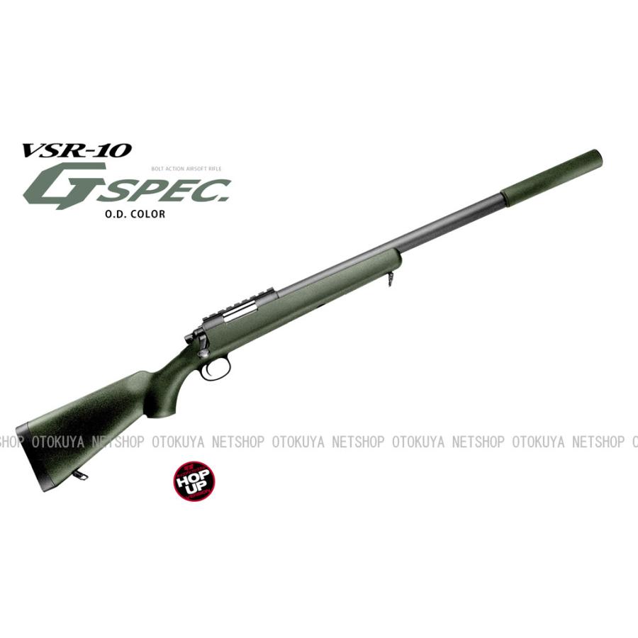 TOKYO MARUI（東京マルイ） ボルトアクションライフル VSR-10 プロ