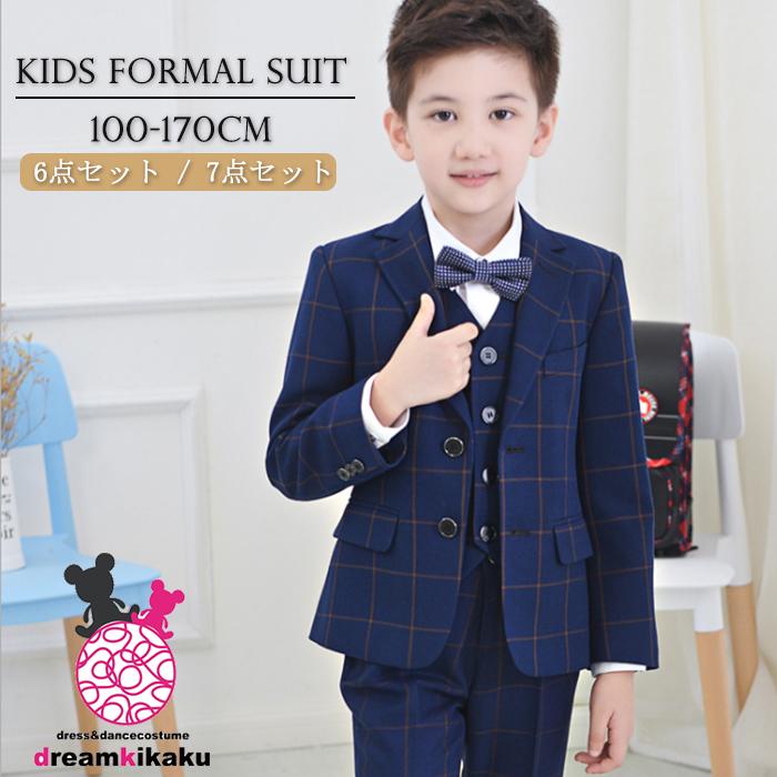 子供スーツ ネイビー チェック スーツ 男の子 5点セット キッズ