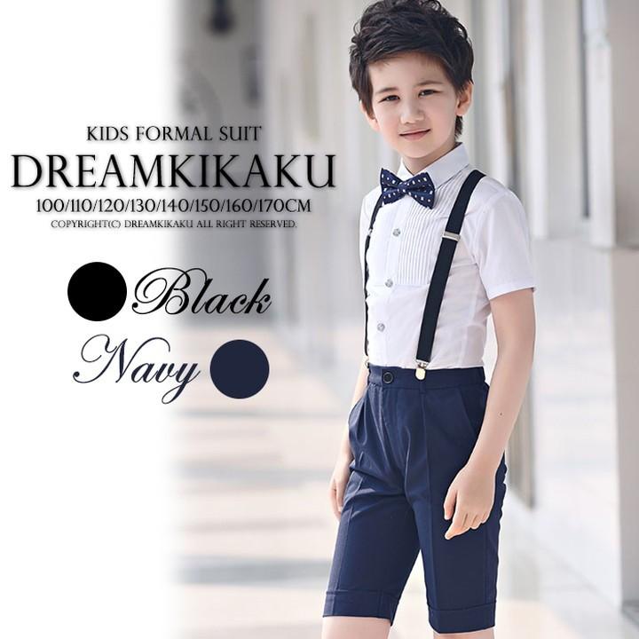 子供スーツ 4点セット ネイビー ブラック 発表会 男の子 スーツ キッズ