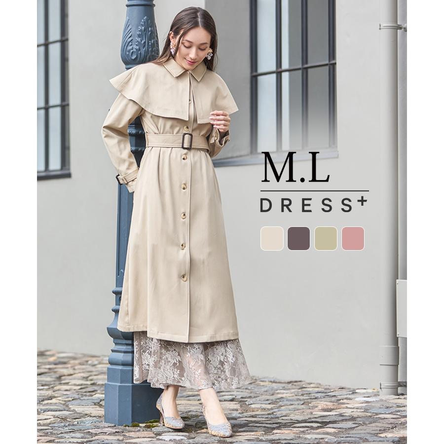 DRESS+（ドレスプラス） トレンチコート レディース ロングコート 膝下