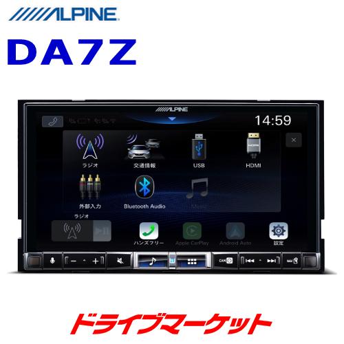 ALPINE（アルパイン） DA7Z 7インチ ディスプレイオーディオ Bluetooth