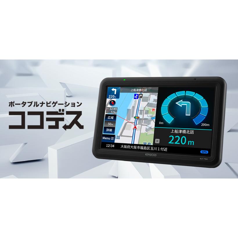 ケンウッド EZ-950 ココデス 9V型 フルセグ地上デジタルTVチューナー