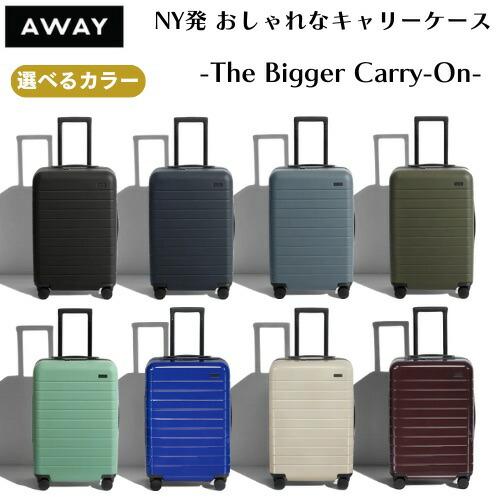 並行輸入品】＜8色から選べます＞AWAY アウェイ スーツケース : メタ