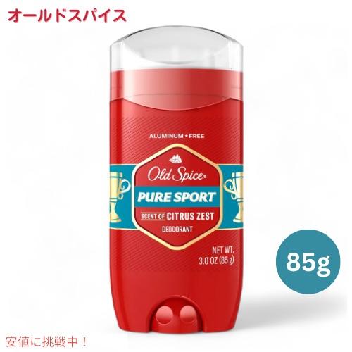 Old Spice（オールドスパイス） 【並行輸入品】オールドスパイス