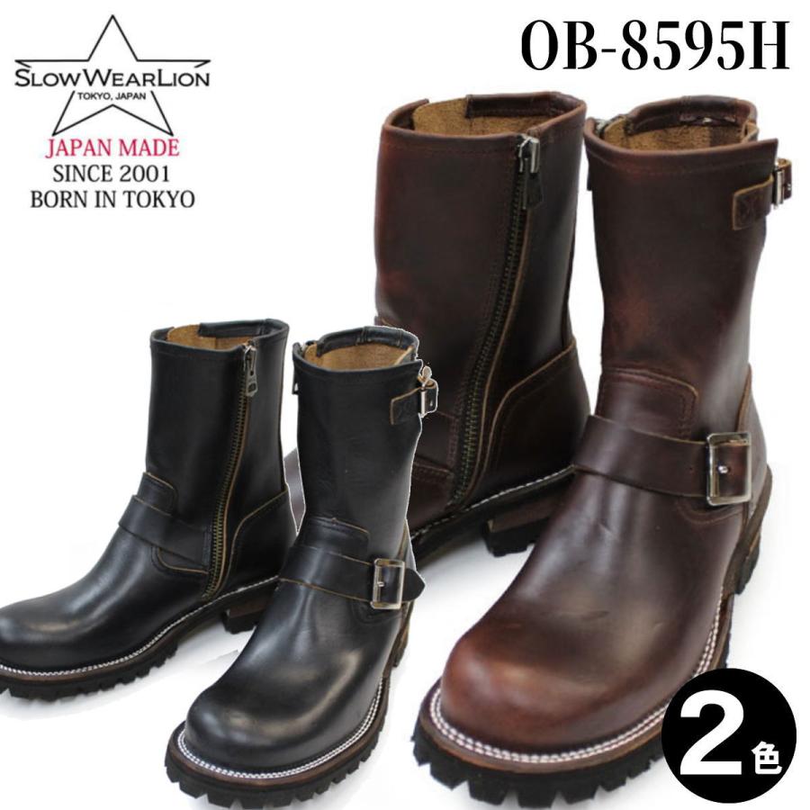 SLOW WEAR LION スローウェアライオン クロムエクセルレザーエンジニア