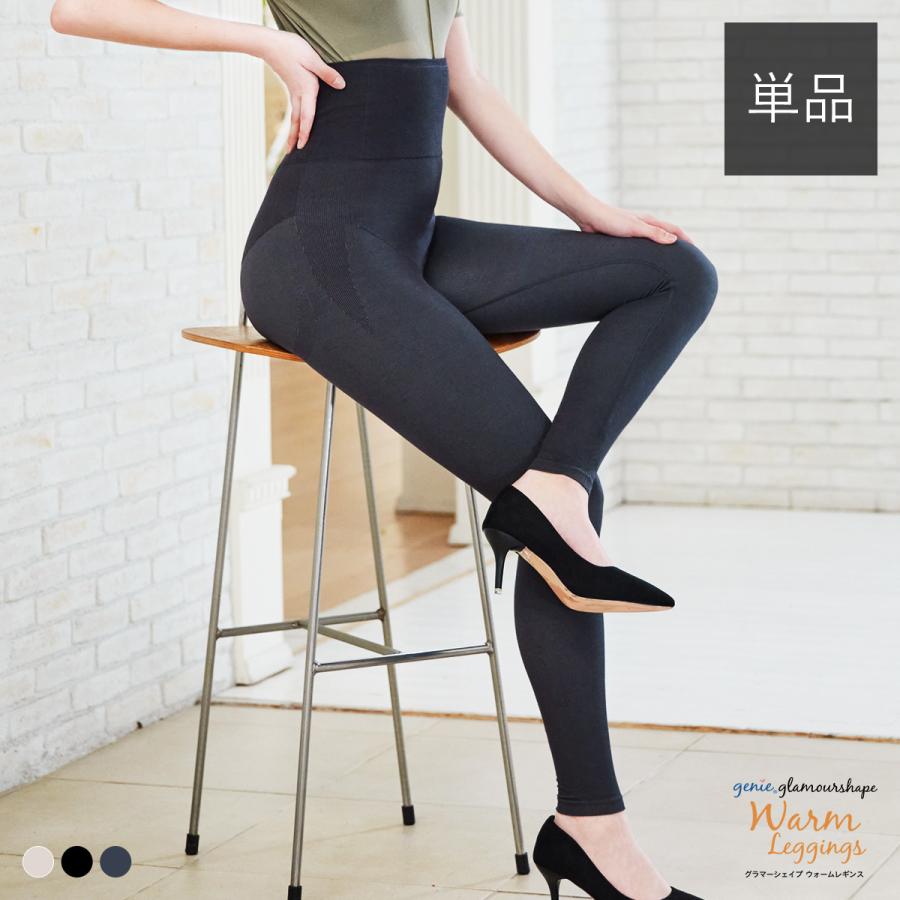 ジニエ（genie） ジニエグラマーシェイプウォームレギンス 1枚 ジニエ