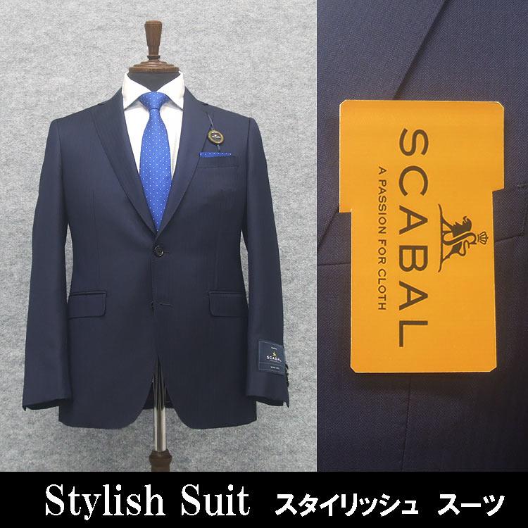 秋冬物 [Scabal] スキャバル Super110sオーダー生地使用