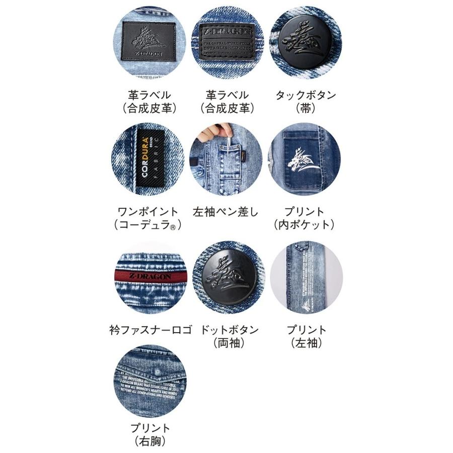 Z-DRAGON 上下セット 作業着 デニム ストレッチジャンパー＆ノータック