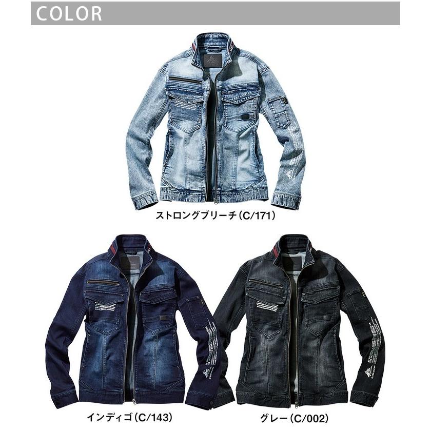 Z-DRAGON 上下セット 作業着 デニム ストレッチジャンパー＆ノータック